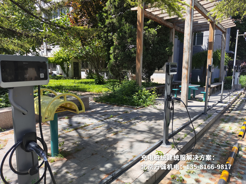充電樁統建統服解決方案